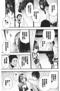 TEENISM | 青春少女主義