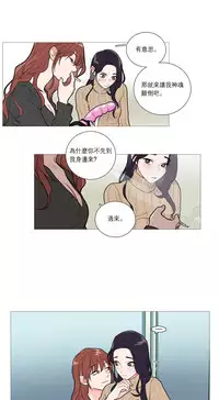 [The Jinshan] Sadistic Beauty | 虐美人 Ch.1-45[Chinese] [17+沒有漢化]