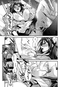 (SC2017 Autumn) [Renainou (Mizuyuki)] Seifuku Provide