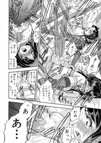 BUSTER Comic 2016-05