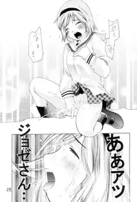 (C65) [Team IBM (PURUpyon Saitou)] TEPUCHIN II (Gunslinger Girl & Stellvia of the Universe)