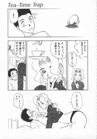 [Ryohta Magaki] Witch 1 1/2