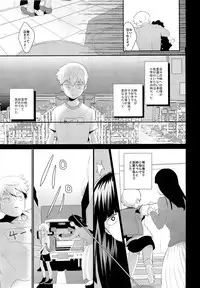 (Ore no Manadeshi wa Chounouryokusha) [ARIA (Miru)] tsunagu (Mob Psycho 100)