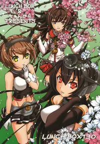 (C87) [Chandora, LUNCH BOX (Aimirucha, Makunouchi Isami)] Kantai no Susume (Kantai Collection -KanColle-)