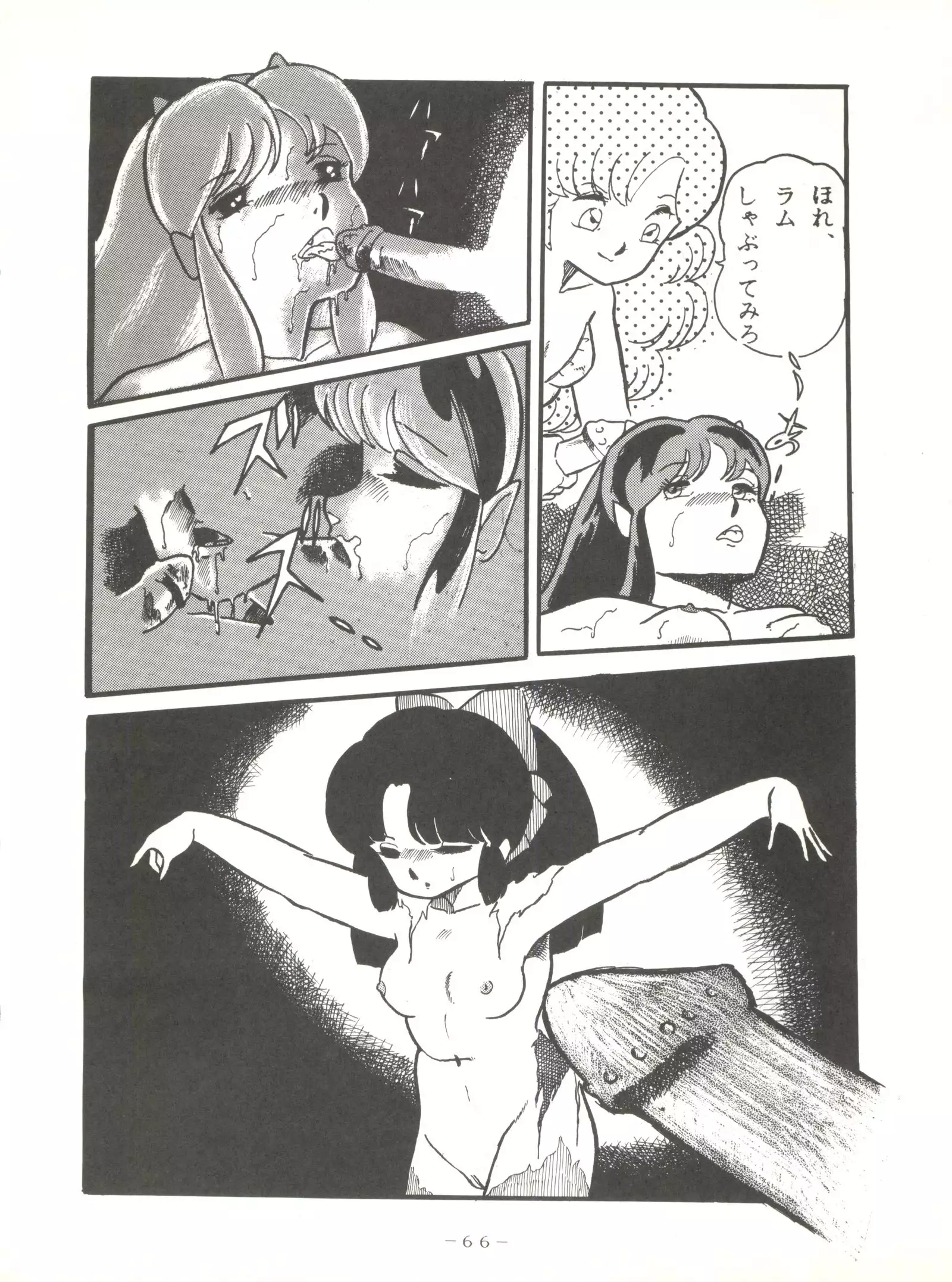 LITTL MREMAID SELLECT