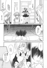 Comic MegaPlus Vol 15 [2005-01]