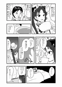 [zetubou] The ABNORM@Lster (Idolm@ster)