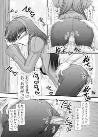 [Ai Wa Kurayami (Marui Ryuu)] Amagiya no Waka Joshou Hanjouki ~Megane-Hen~ (Persona 4) [Digital]