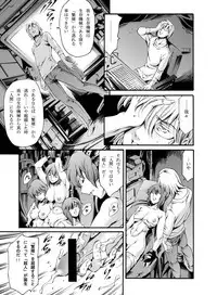 [Mesu Gorilla. (Tuna Empire)] Derenuki Vol. 1 (Ghost In The Shell) [Digital]