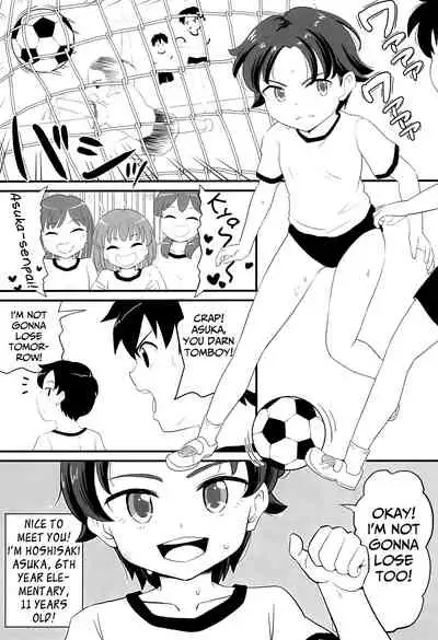 Joji Bitch JS wa Shiritagariya-san! | The Curious Elementary School Bitch!