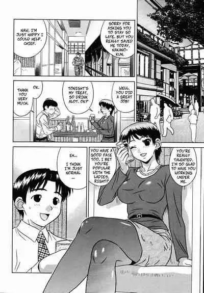Joushi no Utsuwa | Female Chief's Treat