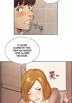 Taste of Forbbiden Fruit Ch.35/53