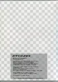 (C84) [KOJI2 (Tsuda Akira)] SOB Burger Please! (Hataraku Maou-sama!)