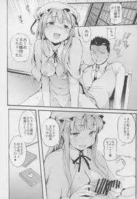 (Reitaisai 12) [Satellites (Satetsu)] Patchou Ona (Touhou Project)