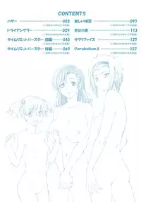 [Nagare Ippon] Onnanoko Bazaar