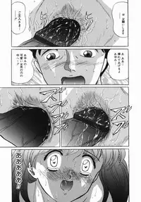 [Masakado Tsukasa] Seijunha Kougyakukei