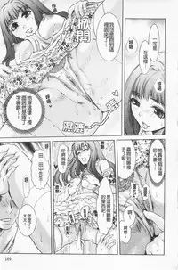 [Shirota Kurota] In-Kou [Chinese]