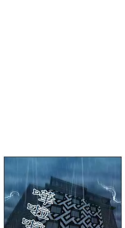 老婆的閨蜜 1-91