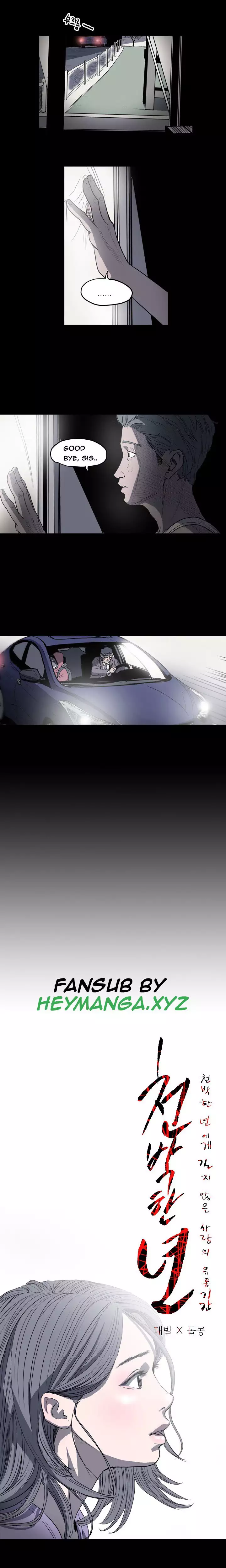 Kitsch | Disrespectful Bitch Ch. 1-65