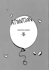 (C94) [!POCO (NAO)] Aide Mitashite Mitasa Rete (Boku no Hero Academia)