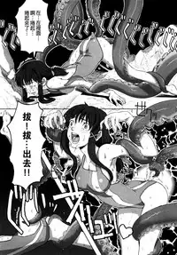 [A-10] Load of Trash Kanzenban Ch. 1-13 [Chinese] [沒有漢化]