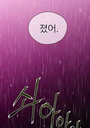 Perfect Half Ch.1-40.5