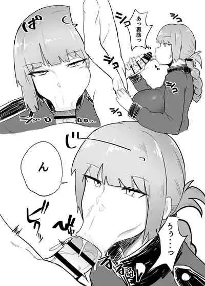 Jimuteki ni Shasei Saseraretai Hon