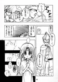 (C49) [BLACK FLY (Various)] KILLER QUEEN CPS (CAPCOM, Street Fighter, Vampire Savior / Darkstalkers)