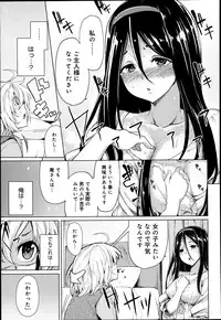 COMIC Anthurium 003 2013-07