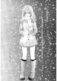 [Ozaki Miray] 365★SUPER COLOR +PLUS [Digital]