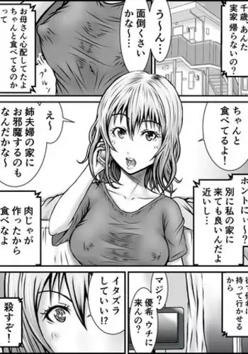 [numa] NO PANTS, NO LIFE