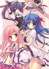 (COMIC1☆3) [Fukunoren (Yukiwo)] macaron (Sukatto Golf Pangya)