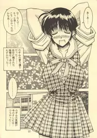 (C52) [DOUBAKU SYTEM	(Isou Doubaku)] TRUE LOVE MAGIC FIRST STEP 1.2 (True Love Story)