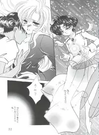 (C52) [Office NEKO (Various)] MAX 5 (Revolutionary Girl Utena, Shamanic Princess, Cardcaptor Sakura)