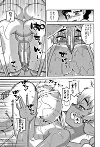 [Takatsu] Hitozuma A-san to Musuko no Yuujin N-kun - Married wife A and son's friend N-kun