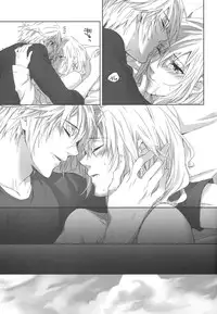 (C86) [CassiS ((RIOKO)]You Know You Know Me(Lightning Returns: Final Fantasy XIII)