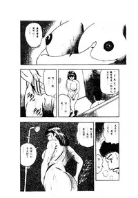 [Anthology] 未知合輯