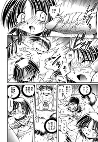 [SHIZUKA] Koko ni Iru Kara