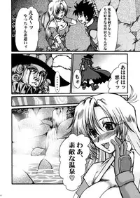 (C67) [Parupunte (Fukada Takushi)] F-48 (Grenadier)