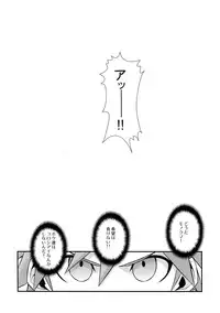 (Gakuen Trial 3) [SKUG (BUSHI)] Chou Koukou Kyuu no Futanari Musume tachi ni Monokuma ga Horareru Hon (Danganronpa)