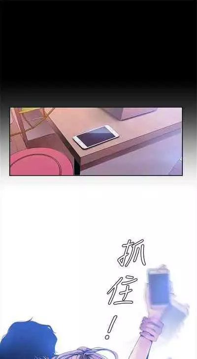 （週1）美麗新世界 1-73 中文翻譯 （更新中）