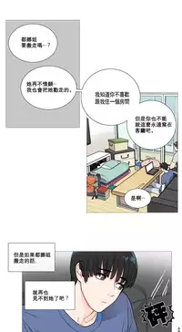 [The Jinshan] Sadistic Beauty Ch.1-21 [Chinese] [17汉化]