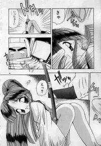 [Kamogawa Tanuki] Watashitachi, ii Kanji!?