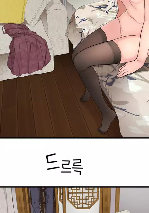 Tissue Thieves Ch.1-31