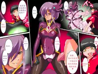 Heroine Harassment Venessa Ryona Hen