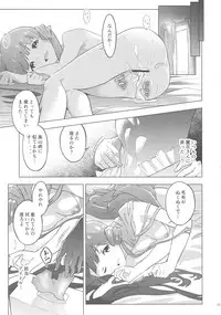(COMIC1☆13) [Harureri (Nao)] JK5 (THE IDOLM@STER MILLION LIVE!)