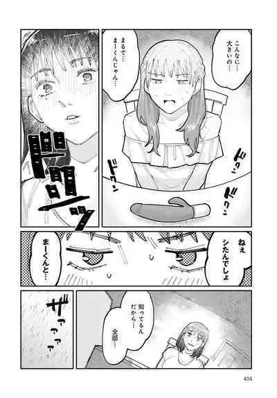 COMIC Anthurium 2023-02