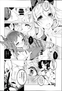 [Endou Okito] Elf no Yomeiri Ch.1-4