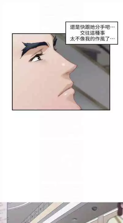 [週五] [龜足] S-Mate 1-94 官方中文（連載中）