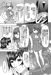 [Yuunagi Kahoru] Koiboshi